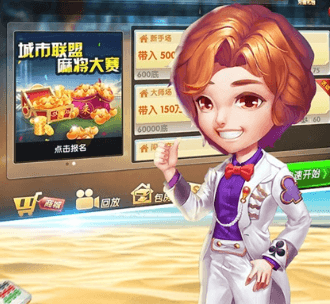 PG棋牌